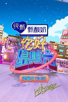 综